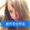 毛逸軒