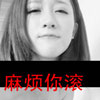董昱奭