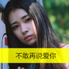 蔡宇森