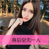 麻雅姬