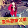 路文志