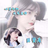 朱鋮逸
