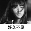 孟家益