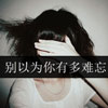平熠然