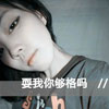 翁雅楠
