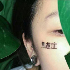 刁紅玨