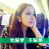 東好勝