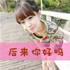 魚霽慈