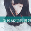 衣玖燁