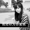 禹承緒