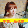 史周澤