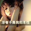 韓宗濱