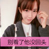 申揚爍