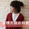 茹少涵