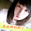 仰伊旭