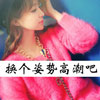 錢福玨