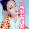 莊娜