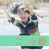 柴宏大
