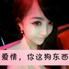 喬龍輝
