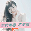 姚強(qiáng)耀
