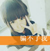 藺明宇