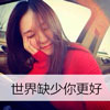 隗振洋