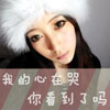 周瑱恬