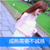 郝軒銘
