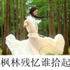 喻泊君