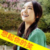 安倚征