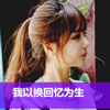 顏到小