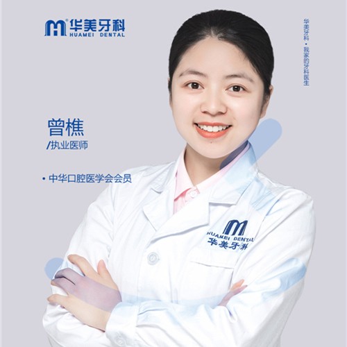 曾樵