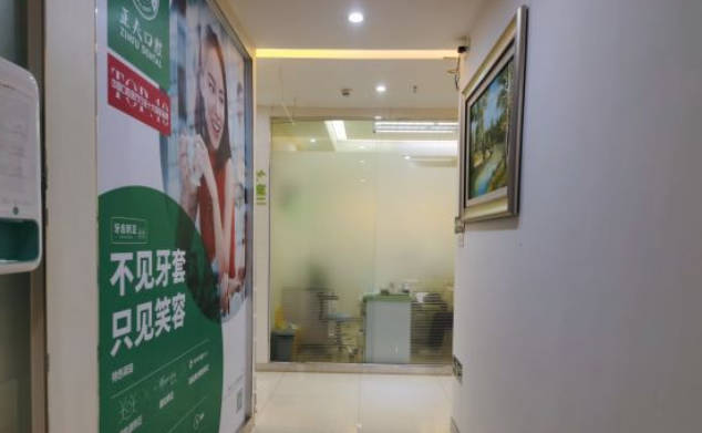 深圳正夫口腔(梅林店)走廊