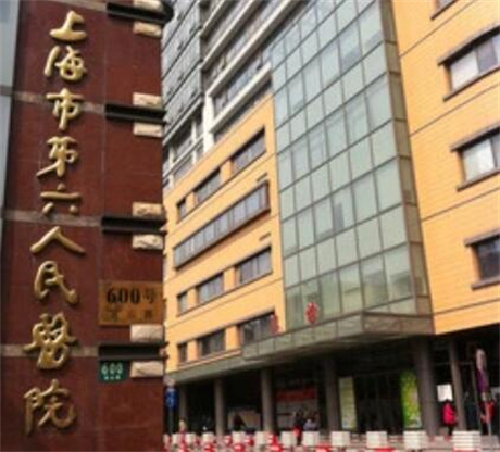 http://www.bstoo.cn/d/file/hos/上海六院口腔科.jpg