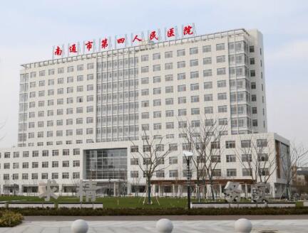 http://www.bstoo.cn/d/file/hos/南通四院口腔科.jpg