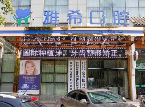 http://www.bstoo.cn/d/file/hos/株洲雅?？谇?jpg