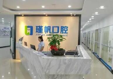 http://www.bstoo.cn/d/file/hos/桂林瑾帆口腔.jpg