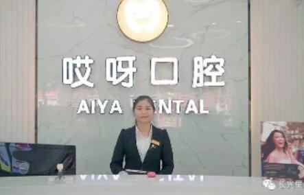 http://www.bstoo.cn/d/file/hos/潮州哎呀口腔.jpg