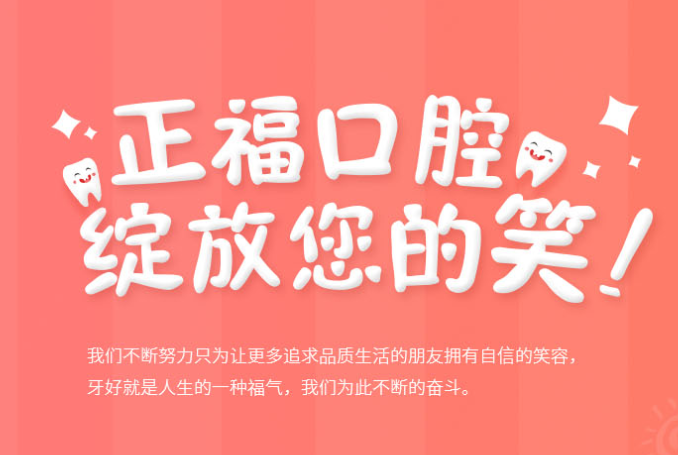 佛山正?？谇?>
								<p>佛山正?？谇?/p>
							</a>
						</li>
												<li>
							<a href=