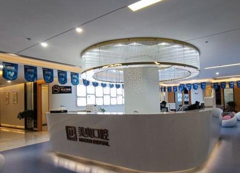 重慶中渝美奧口腔門診部醫(yī)院環(huán)境
