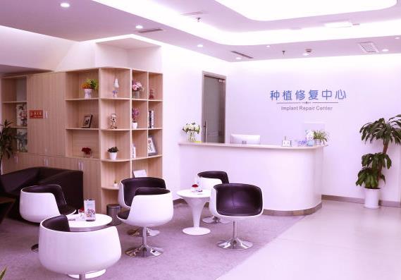 重慶開州區(qū)牙衛(wèi)仕口腔門診部修復(fù)中心