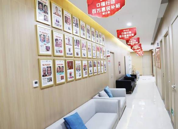 鄭州金水春芽口腔門診部醫(yī)院環(huán)境