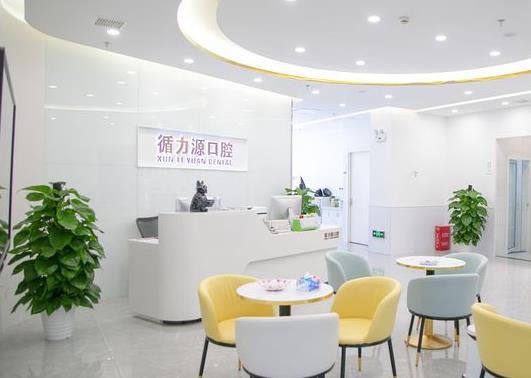 長沙循力源口腔醫(yī)院休息區(qū)