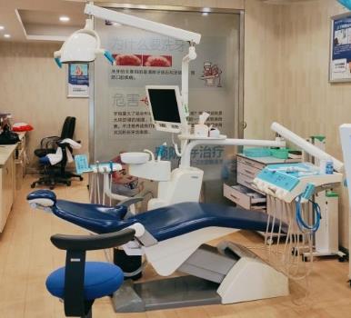 長沙美奧口腔醫(yī)院治療室