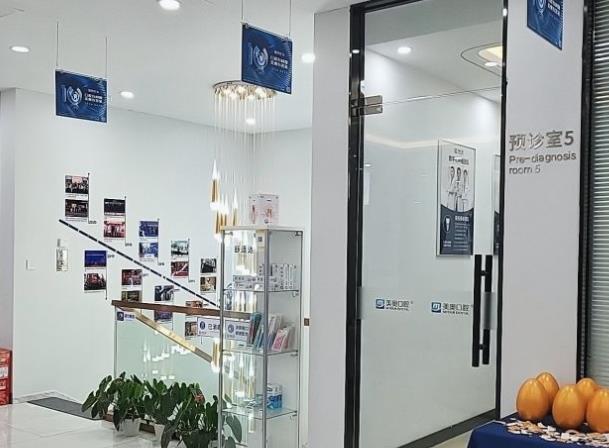 長(zhǎng)沙美奧口腔(北辰店)診療室
