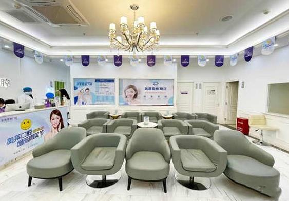 云南昆明五華華美美萊口腔門診部休息區(qū)
