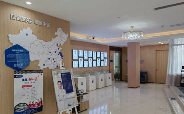 蘇州美奧口腔(昆山店）醫(yī)院環(huán)境