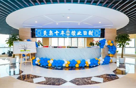 蘇州美奧口腔(吳中店)前臺(tái)
