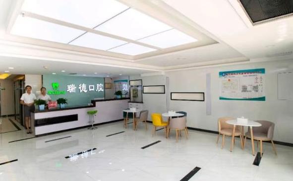 銀川瑞德口腔診所前臺(tái)
