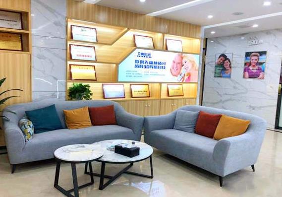 宜昌伊呀中廣口腔門診部休息區(qū)